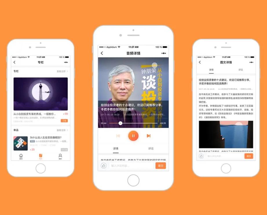 探索淘金科技 专业微信与抖音小程序开发，赋能企业数字化转型