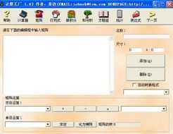 计算工厂小程序免费下载与常用设计软件解析