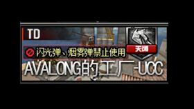 CF新图Avalong工厂点位详解 无老寒腿和TGP也能学会的反弹技巧与实用小程序推荐