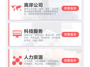 微信小程序公司信息企业介绍模板图片设计素材 高清PSD下载资源全解析