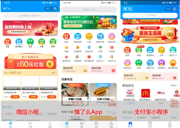 五分钟上手，十倍效率不糊弄 这几款小程序真的让人相见恨晚.