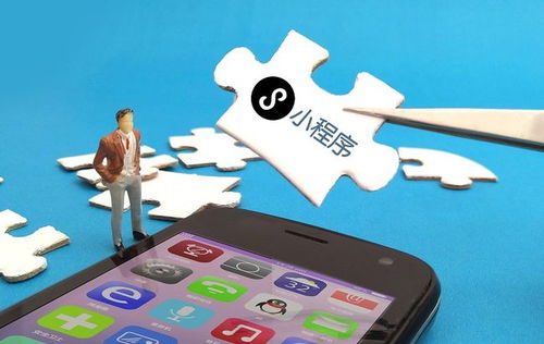 破壁新生 打破小程序“孤岛效应”的策略与路径