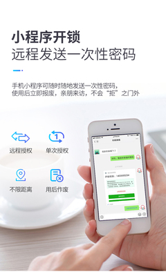 JDZ-6189 被盗赔5万 金点原子工厂店产品 智能锁全自动指纹锁 防撬静音 小程序